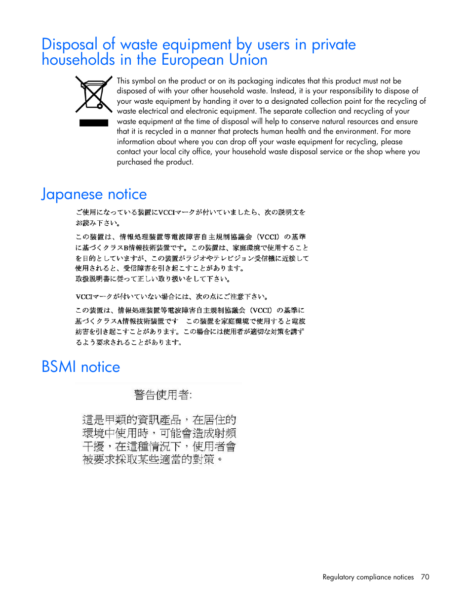 Japanese notice, Bsmi notice | HP ProLiant BL465c Server Blade User Manual | Page 70 / 87