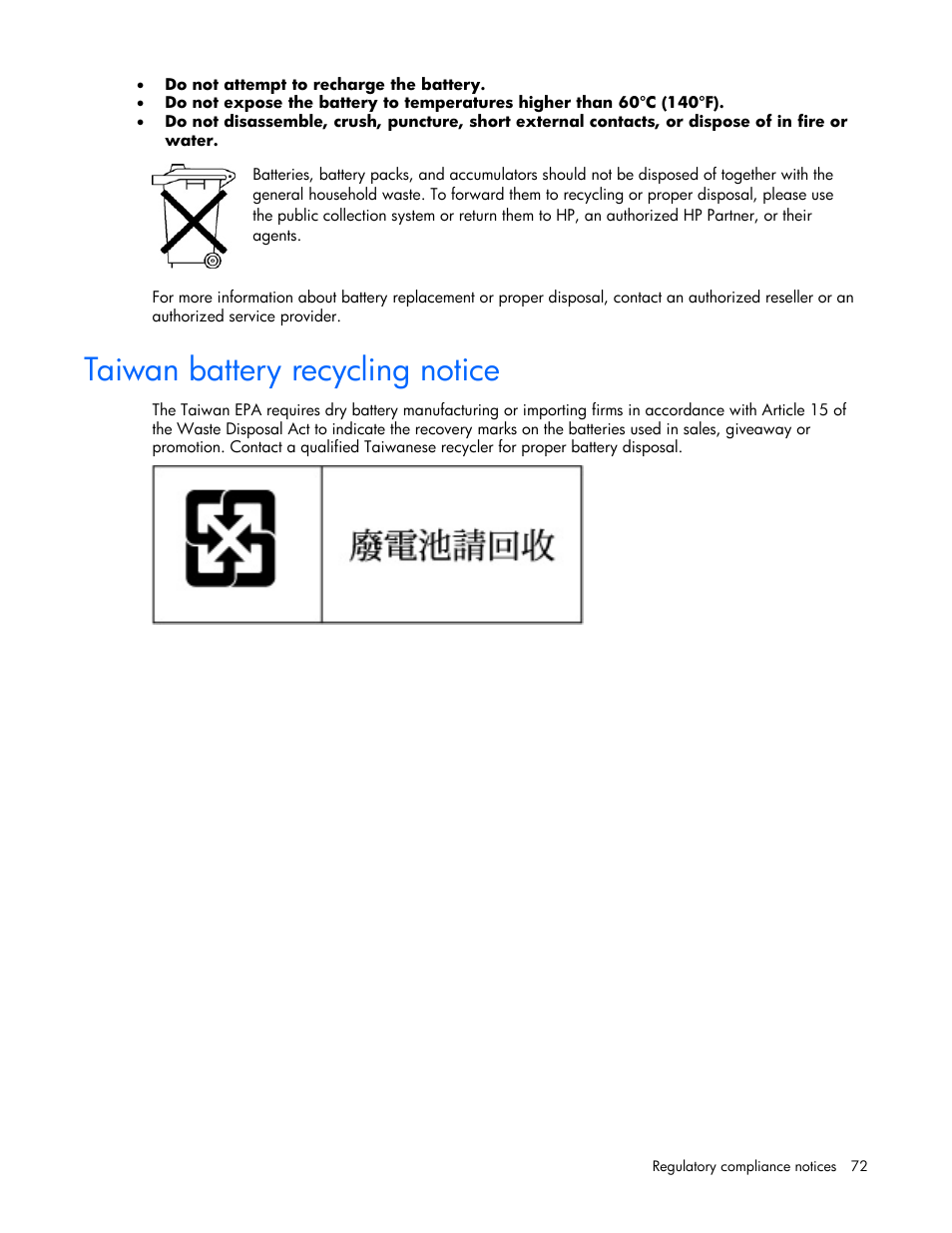 Taiwan battery recycling notice | HP ProLiant BL465c Server Blade User Manual | Page 72 / 87