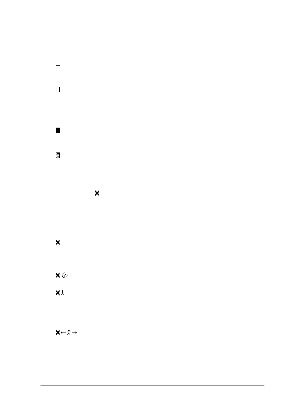 Readiness & system connection, Do not enter | HP Compaq t5510 Thin Client User Manual | Page 171 / 338