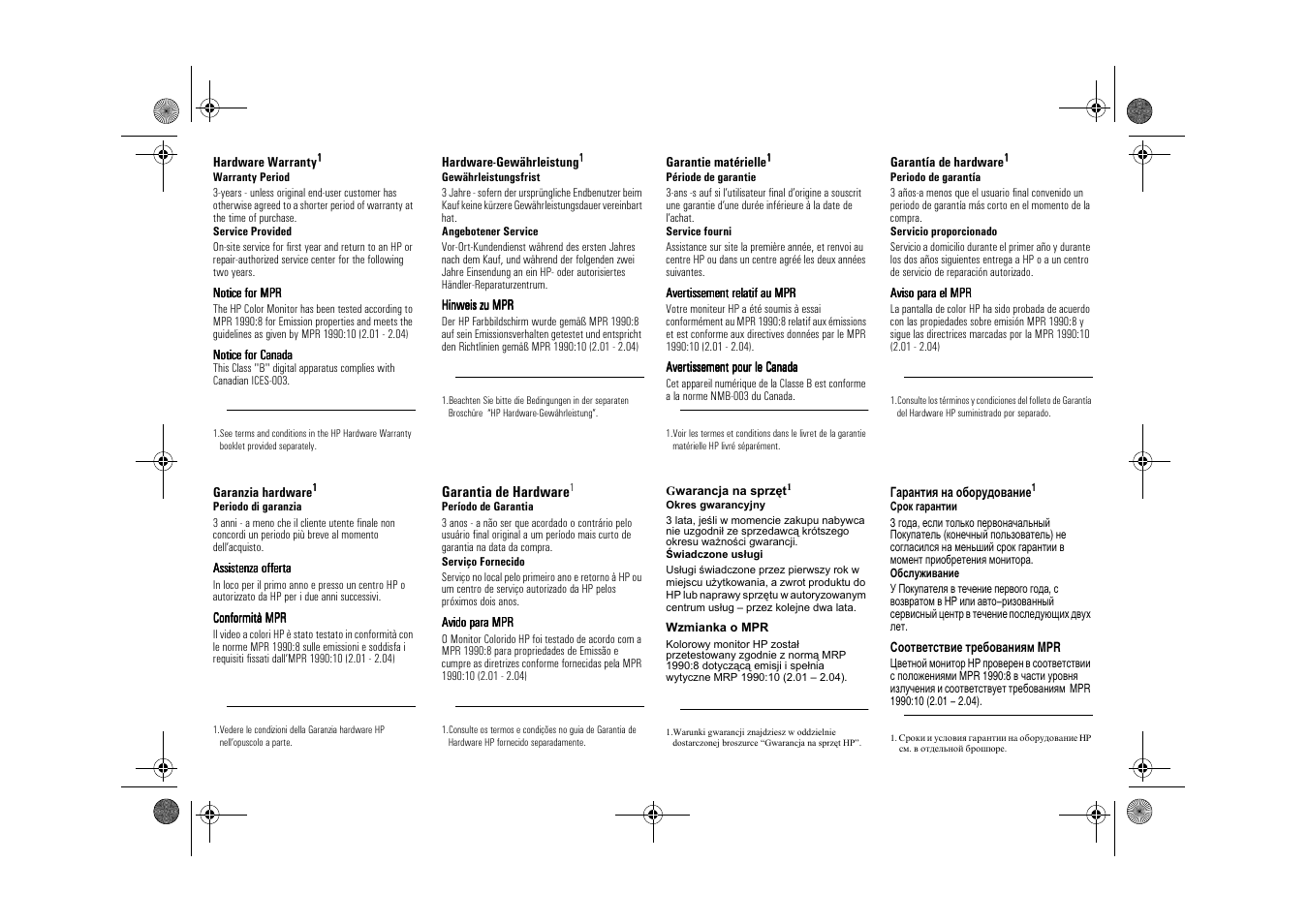 HP 71 17 inch MPRII Monitor User Manual | Page 16 / 16