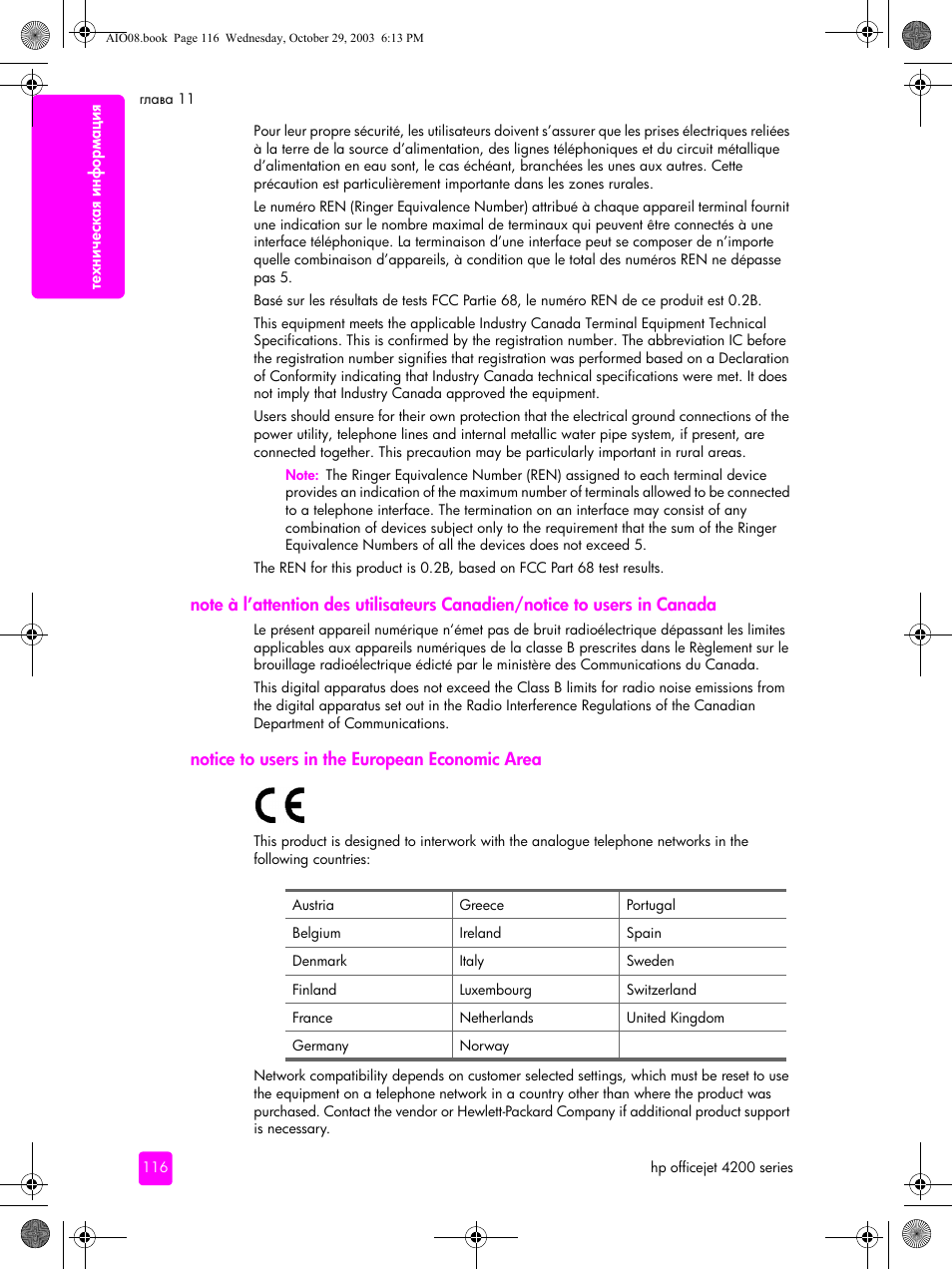 Notice to users in the european economic area | HP Officejet 4215xi All-in-One Printer User Manual | Page 126 / 174