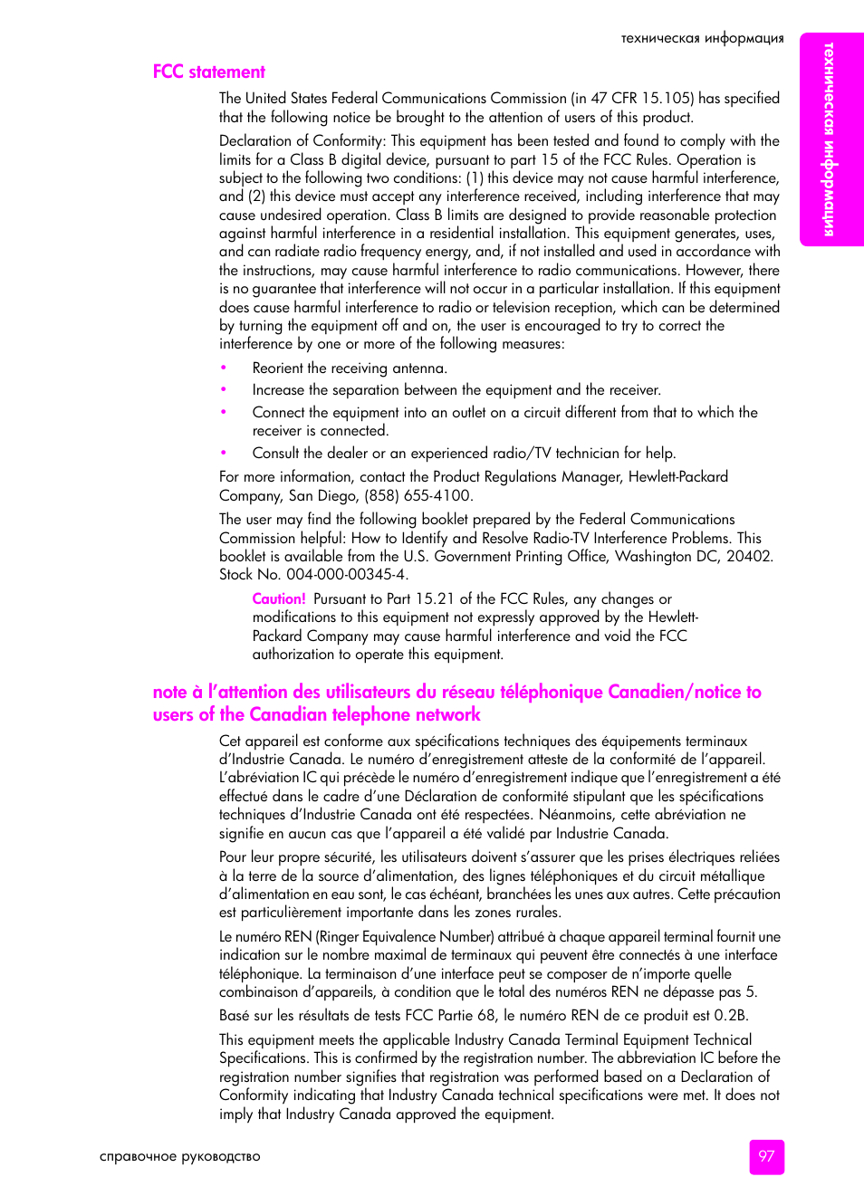 Fcc statement, Of the canadian telephone network | HP Officejet 5505 All-in-One Printer User Manual | Page 107 / 160