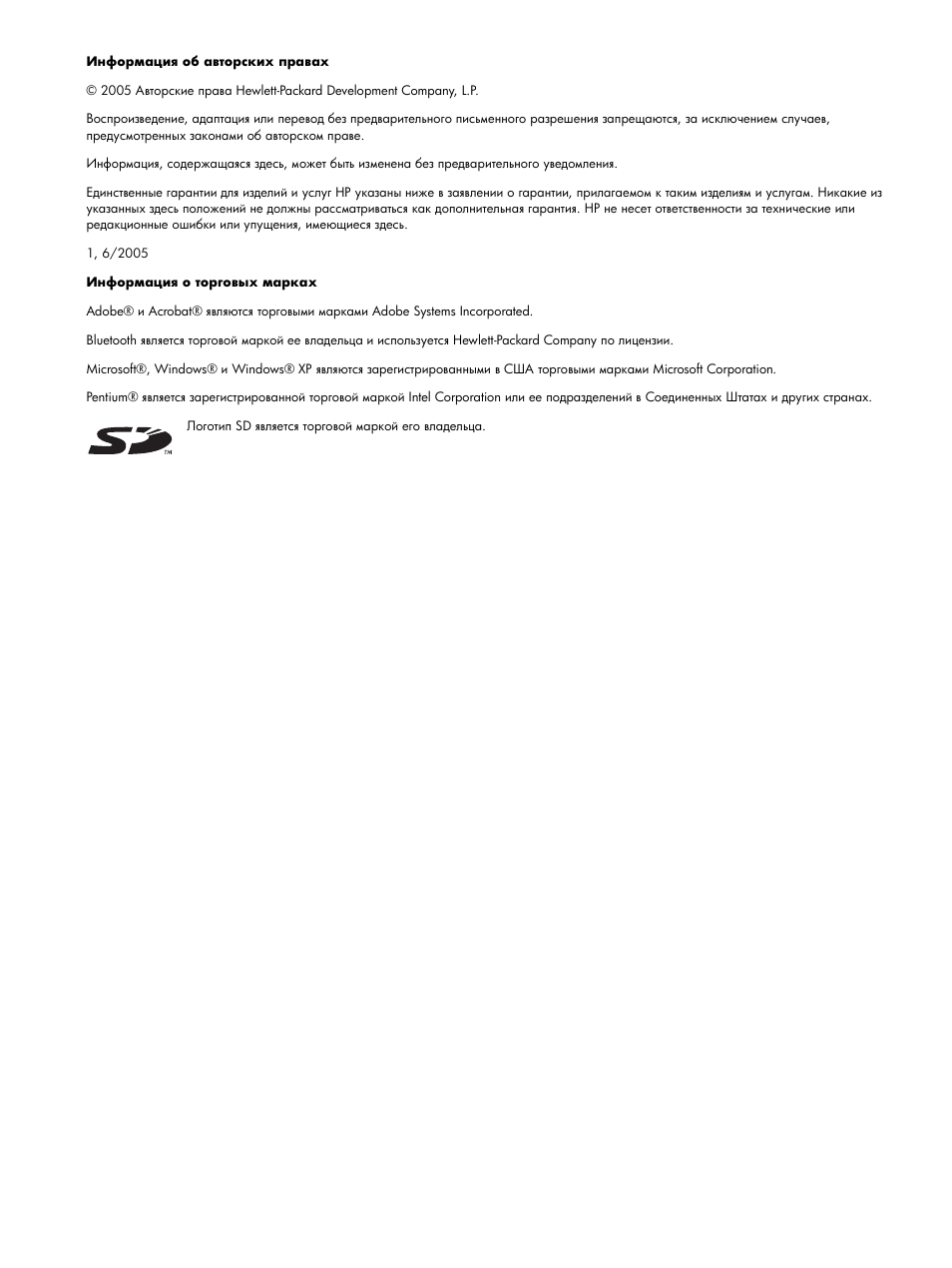 HP Портативный принтер HP Deskjet 460cb User Manual | Page 4 / 163