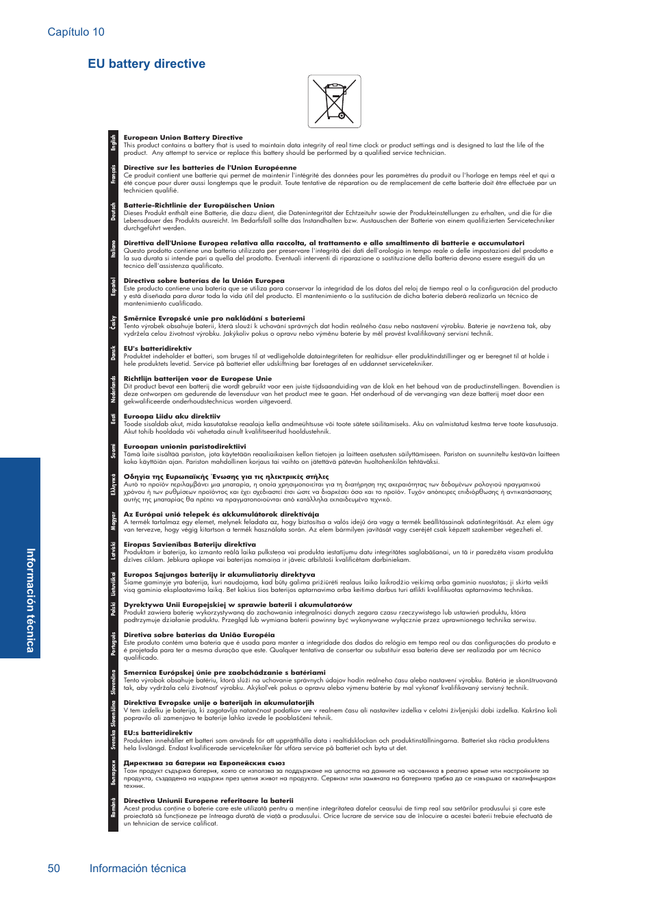 Eu battery directive | HP Impresora e-Todo-en-Uno HP Photosmart inalámbrica - B110e User Manual | Page 52 / 62