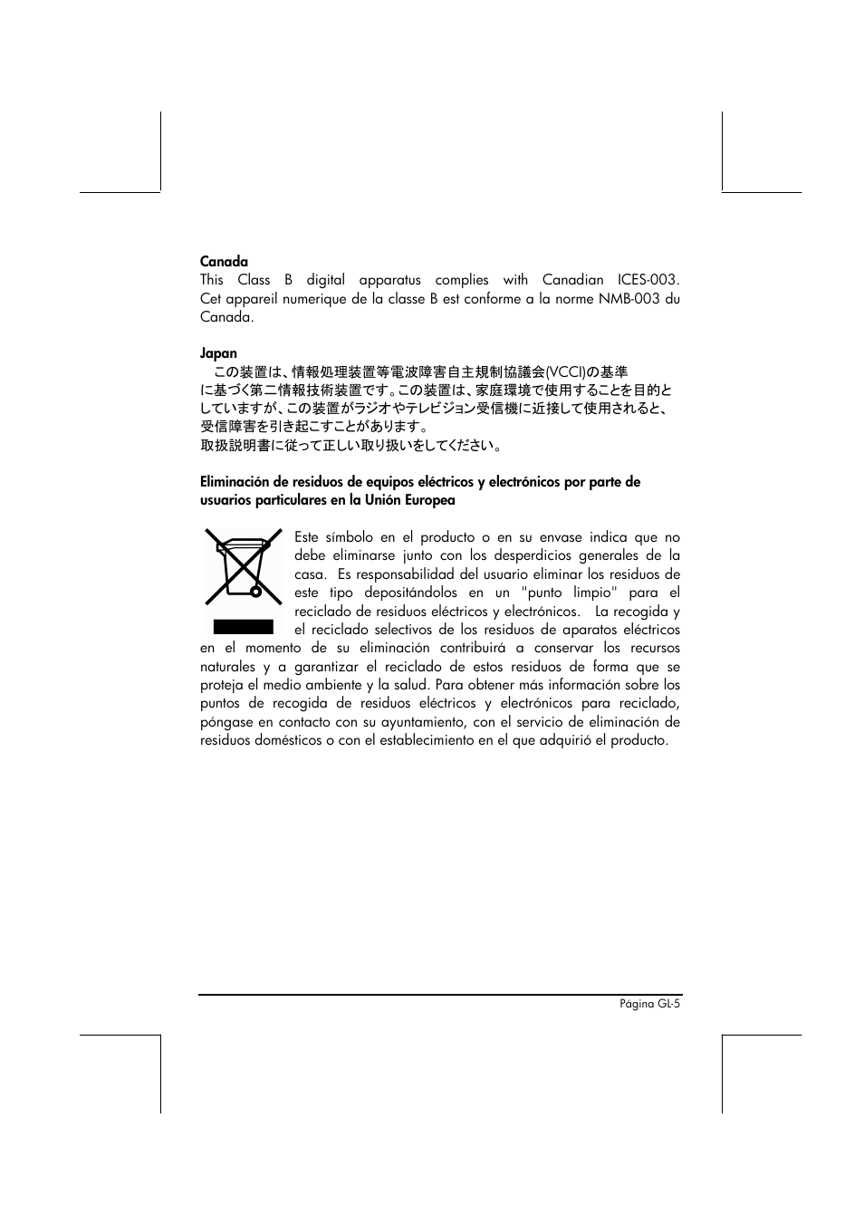 HP 48gII Graphing Calculator User Manual | Page 892 / 892