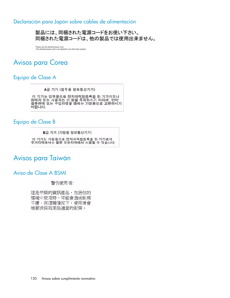 Avisos para corea, Equipo de clase a, Equipo de clase b | Avisos para taiwán, Aviso de clase a bsmi, 130 equipo de clase b | HP Sistemas de almacenamiento de red HP X1000 User Manual | Page 130 / 152
