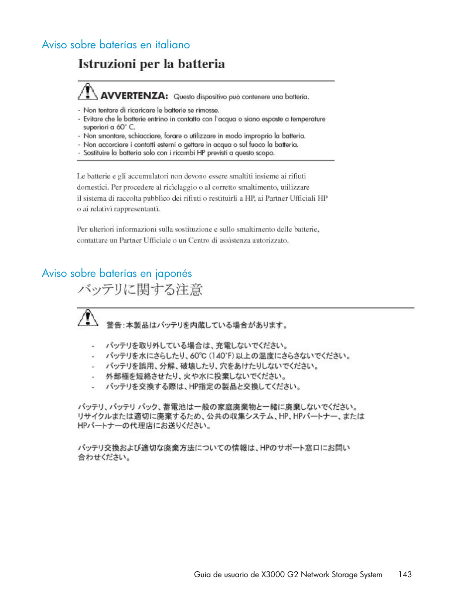 Aviso sobre baterías en italiano, Aviso sobre baterías en japonés, 143 aviso sobre baterías en japonés | HP Sistemas de almacenamiento de red HP X1000 User Manual | Page 143 / 152