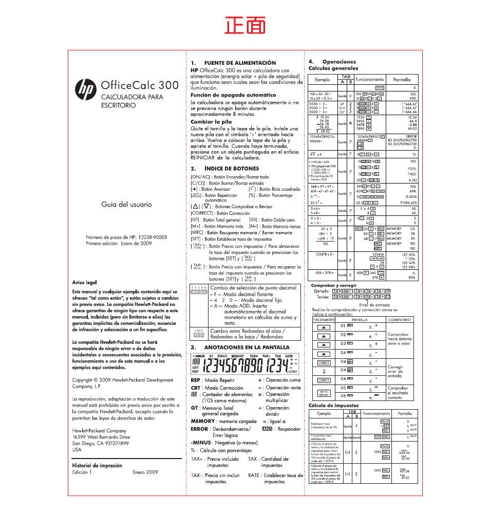 HP OfficeCalc 300 User Manual | 2 pages