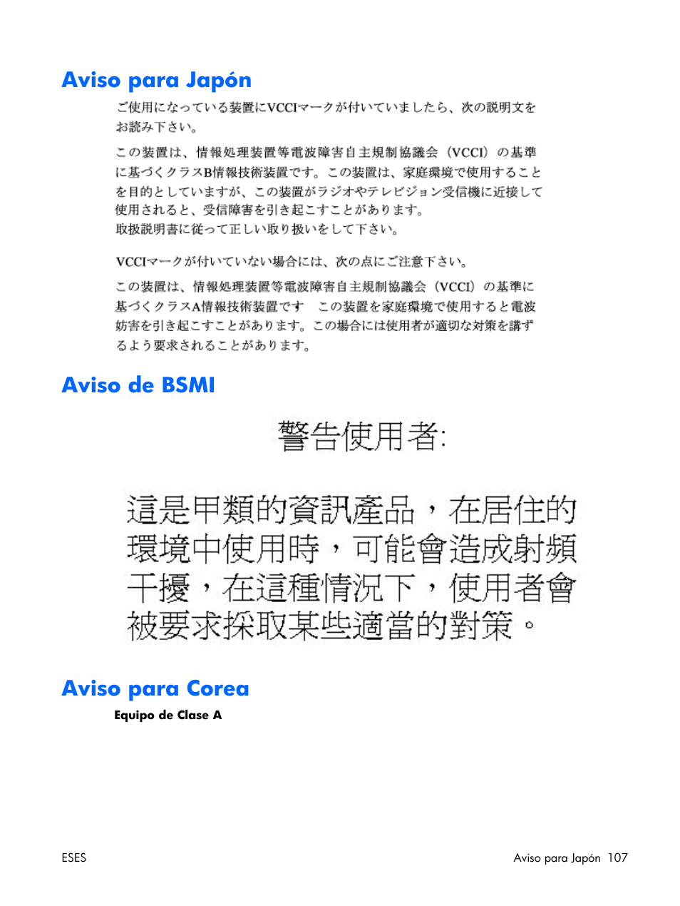 Aviso para japón, Aviso de bsmi, Aviso para corea | Aviso para japón aviso de bsmi aviso para corea | HP Servidor HP ProLiant DL380 G5 User Manual | Page 115 / 137