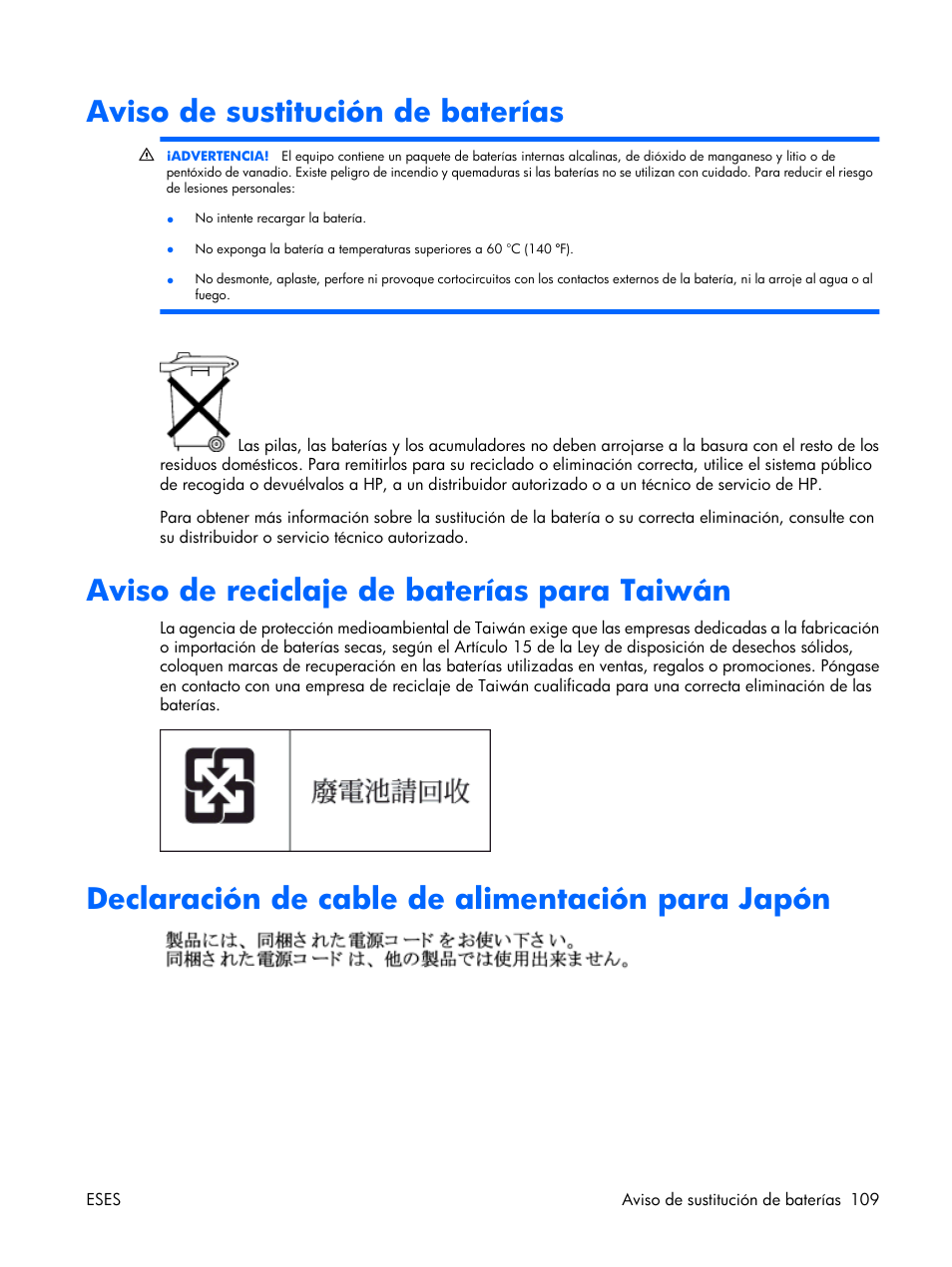 Aviso de sustitución de baterías, Aviso de reciclaje de baterías para taiwán, Declaración de cable de alimentación para japón | HP Servidor HP ProLiant DL380 G5 User Manual | Page 117 / 137