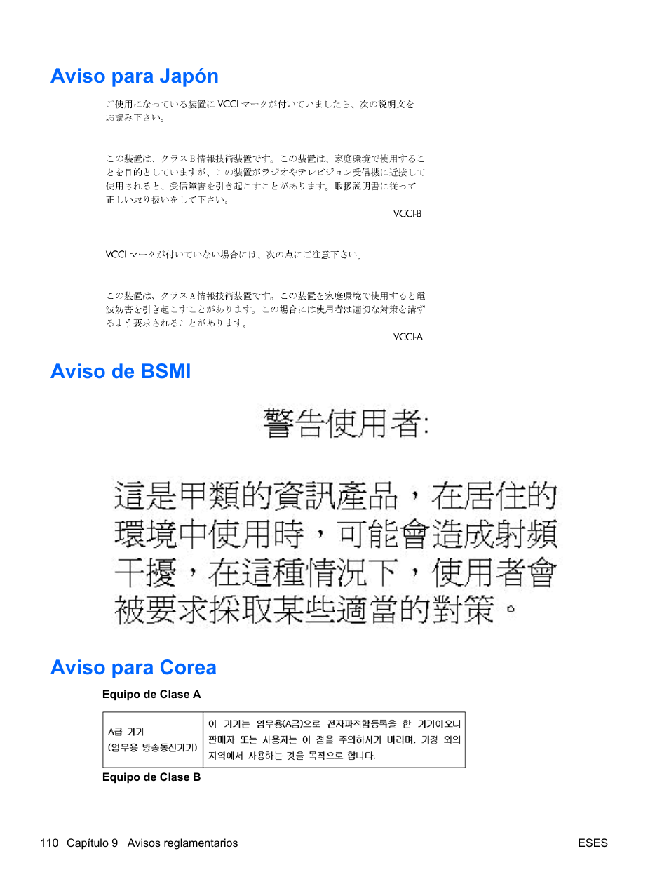 Aviso para japón, Aviso de bsmi, Aviso para corea | Aviso de bsmi aviso para corea, Aviso para japón aviso de bsmi aviso para corea | HP Servidor HP ProLiant DL120 G6 User Manual | Page 119 / 133