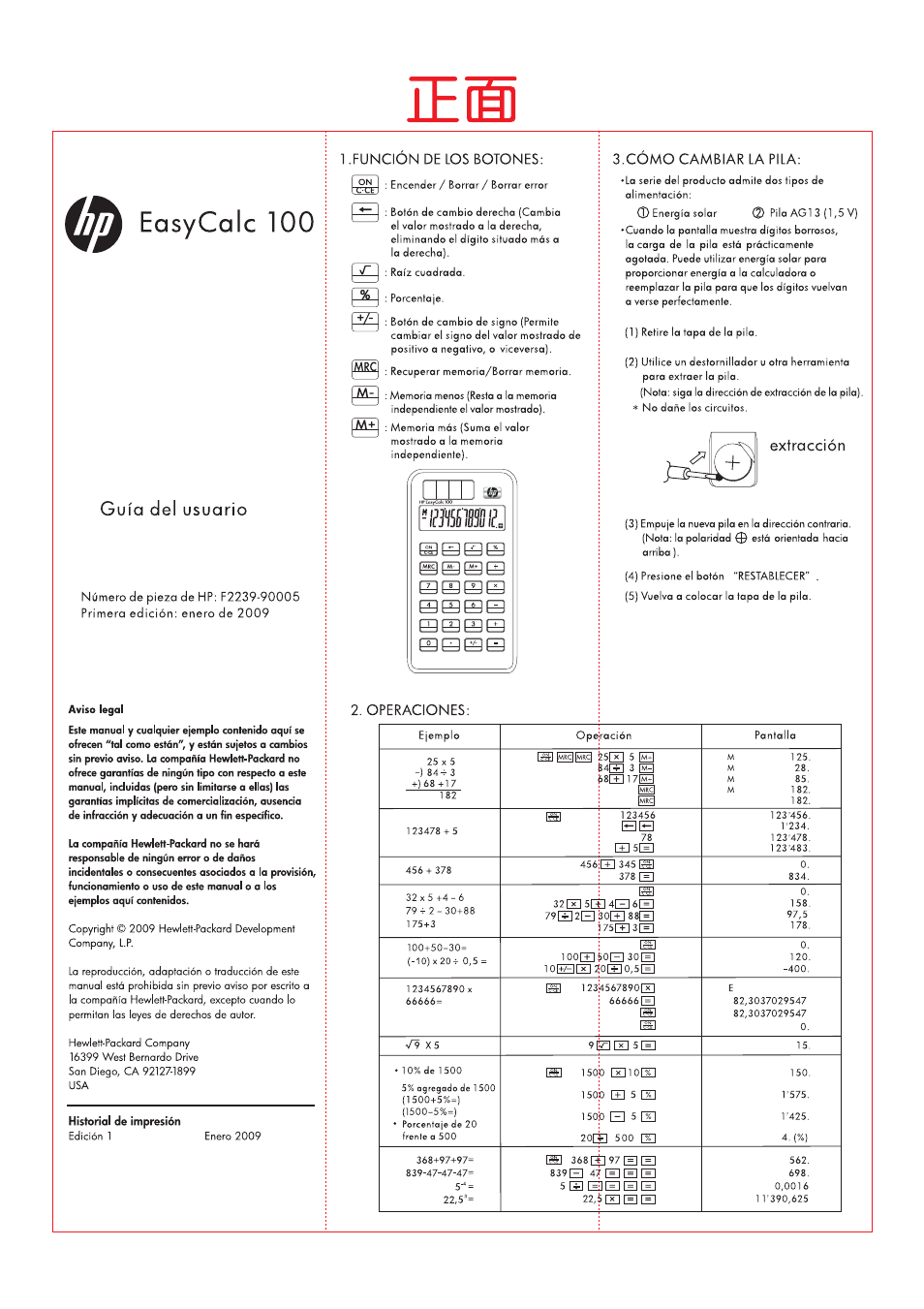 HP EasyCalc 100 User Manual | 2 pages