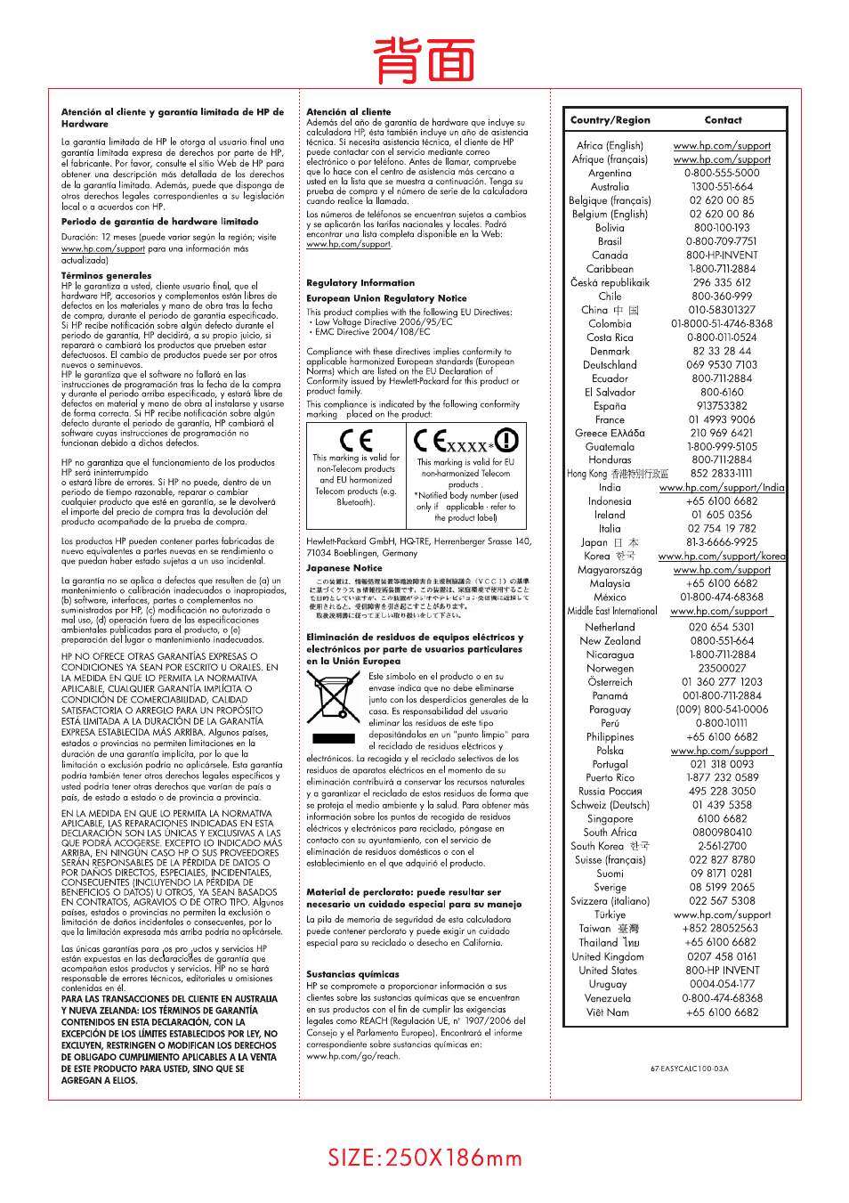 HP EasyCalc 100 User Manual | Page 2 / 2