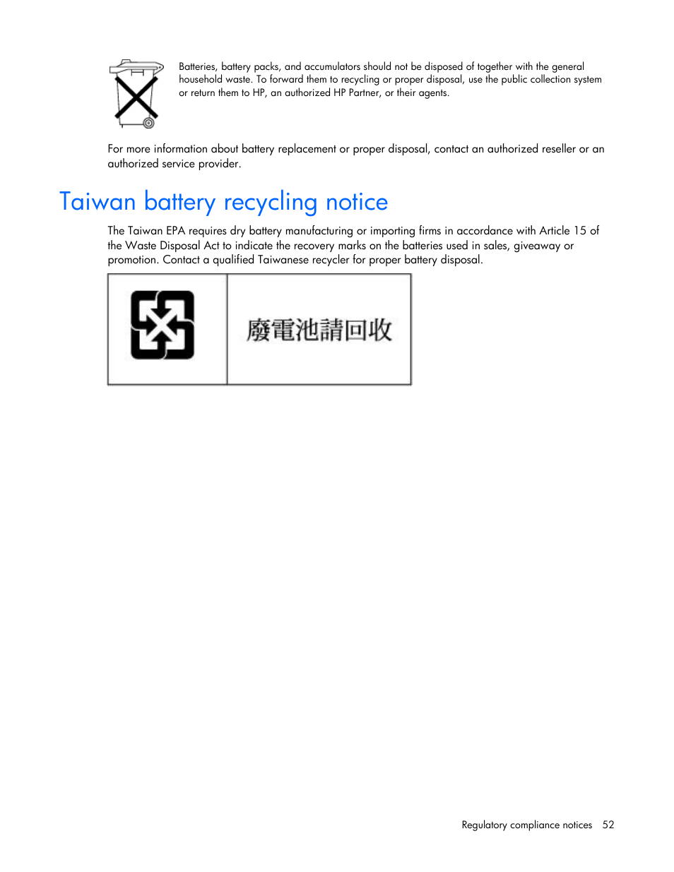 Taiwan battery recycling notice | HP Integrity rx4640 Server User Manual | Page 52 / 55