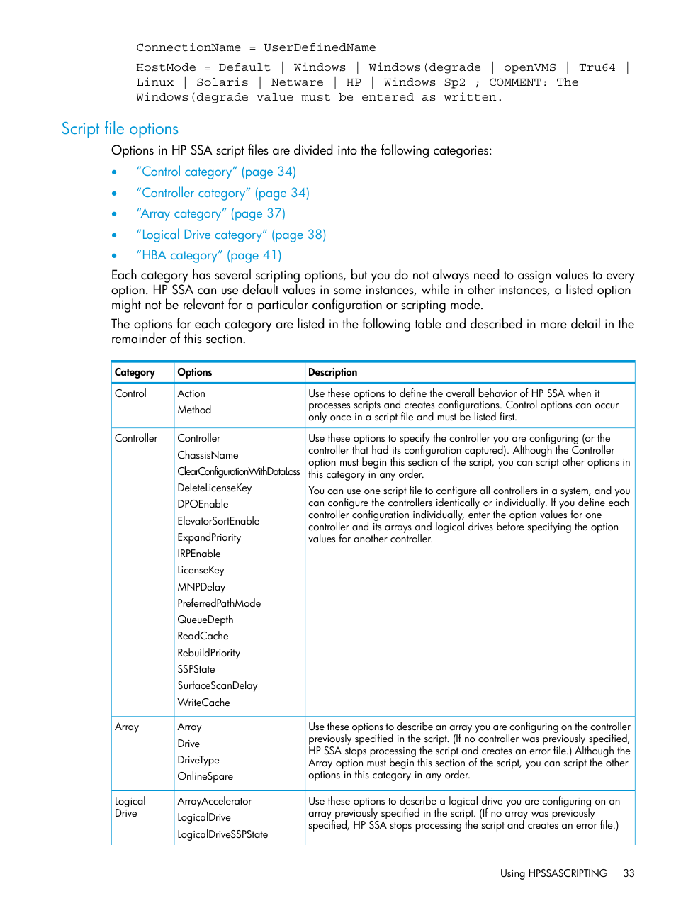 Script file options | HP Scripting Toolkit for Windows 9.60 User Manual | Page 33 / 62