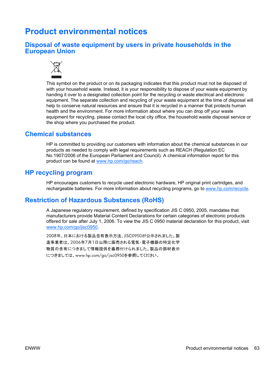 Product environmental notices, Chemical substances, Hp recycling program | Restriction of hazardous substances (rohs) | HP LD4730 47-inch Micro-Bezel Video Wall Display User Manual | Page 71 / 72