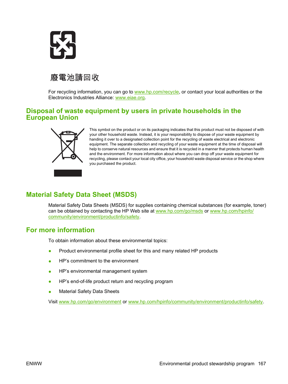 Material safety data sheet (msds), For more information | HP LaserJet 5200 Printer series User Manual | Page 179 / 212