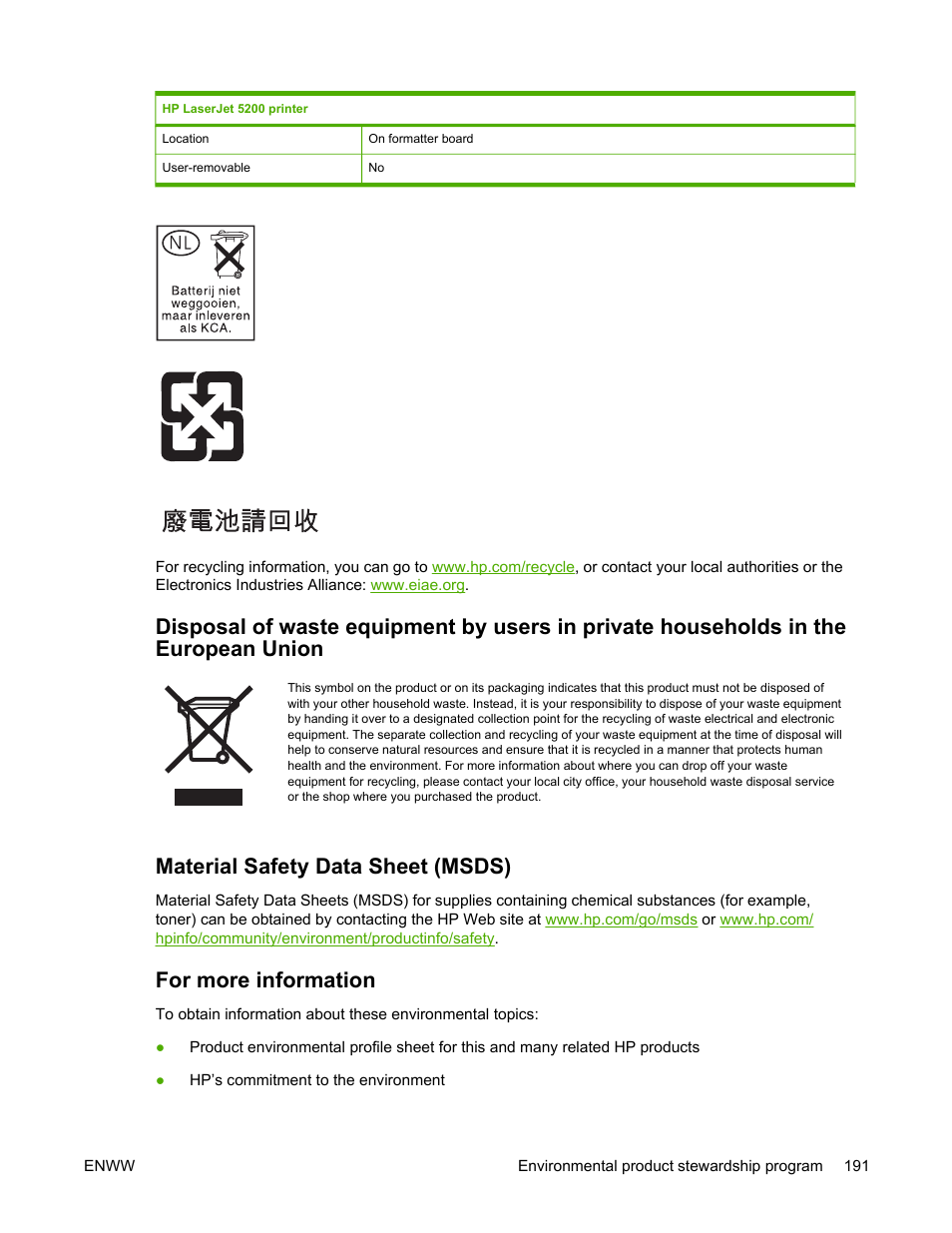 Material safety data sheet (msds), For more information | HP LaserJet 5200 Printer series User Manual | Page 205 / 248