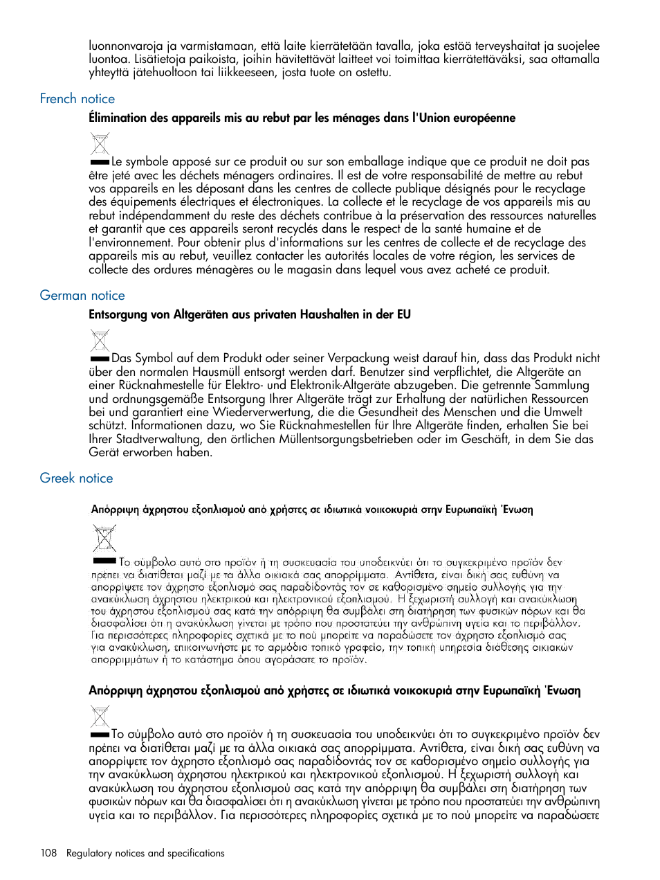 French notice, German notice, Greek notice | French notice german notice greek notice | HP 4000.6000.8000 Enterprise Virtual Arrays User Manual | Page 108 / 180