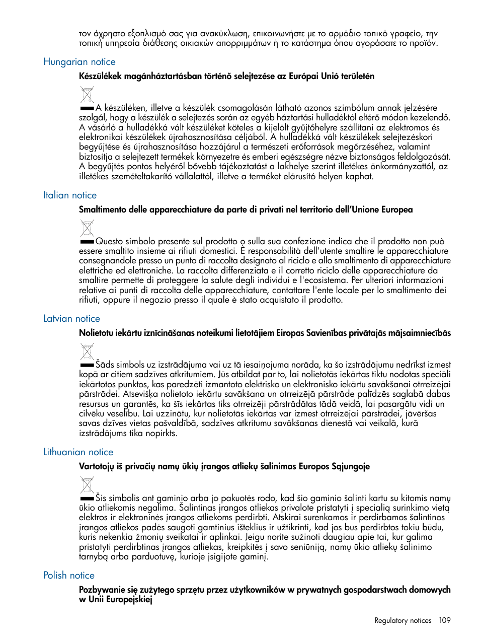 Hungarian notice, Italian notice, Latvian notice | Lithuanian notice, Polish notice | HP 4000.6000.8000 Enterprise Virtual Arrays User Manual | Page 109 / 180