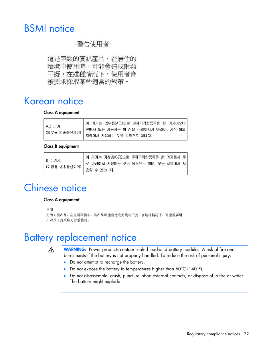 Bsmi notice, Korean notice, Chinese notice | Battery replacement notice | HP Tower Uninterruptible Power System User Manual | Page 72 / 79