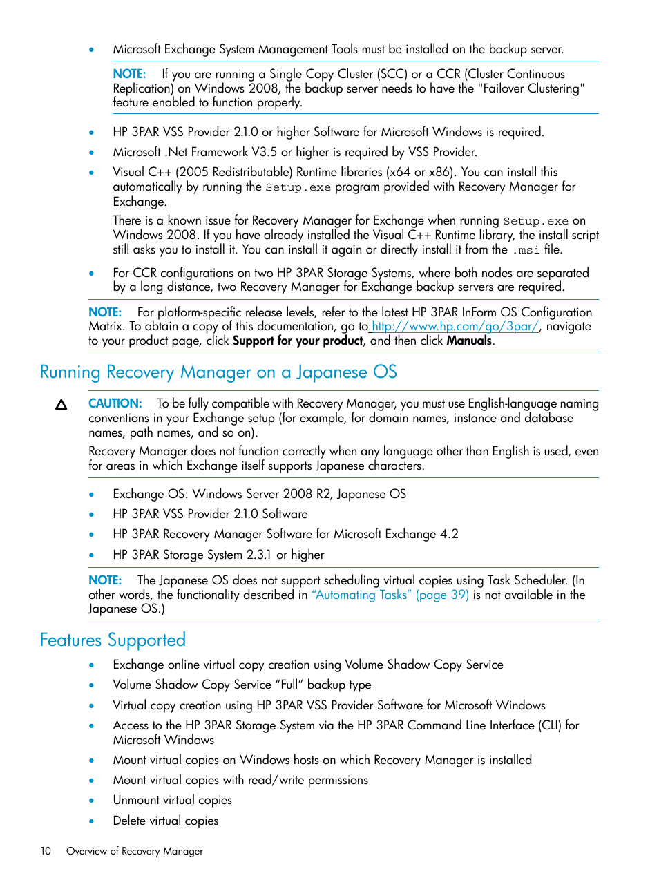 Running recovery manager on a japanese os, Features supported | HP 3PAR Recovery Manager Software for VMware vSphere Licenses User Manual | Page 10 / 119