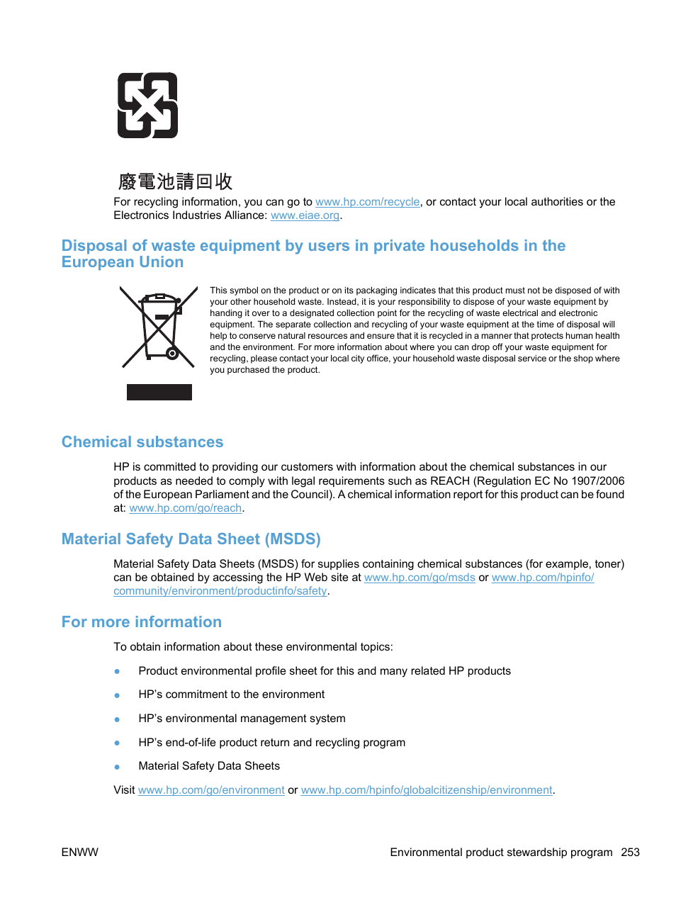 Chemical substances, Material safety data sheet (msds), For more information | HP LaserJet Pro M1536dnf MFP SERIES User Manual | Page 267 / 286