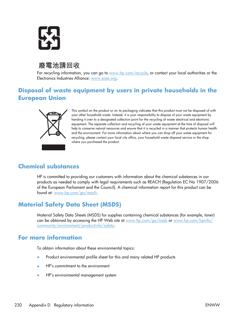 Chemical substances, Material safety data sheet (msds), For more information | HP LaserJet Enterprise 600 Printer M603 series User Manual | Page 246 / 264