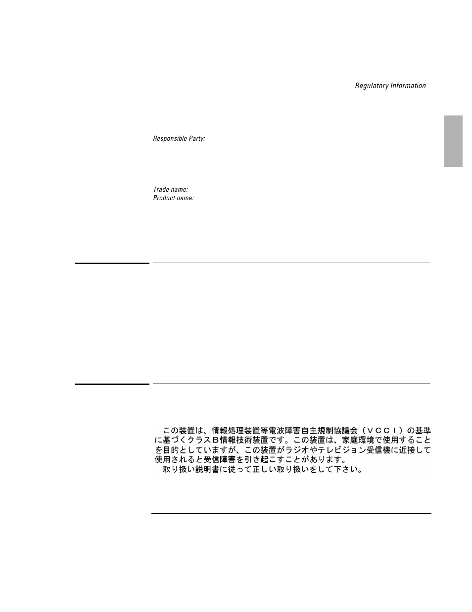 Canada, Japan | HP OmniBook 2100 Notebook PC User Manual | Page 31 / 35