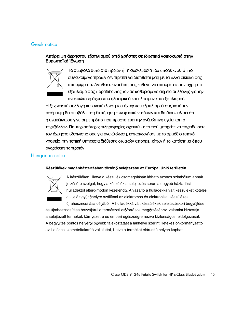 Greek notice, Hungarian notice | HP Cisco MDS 9124e Fabric Switch for BladeSystem c-Class User Manual | Page 45 / 68