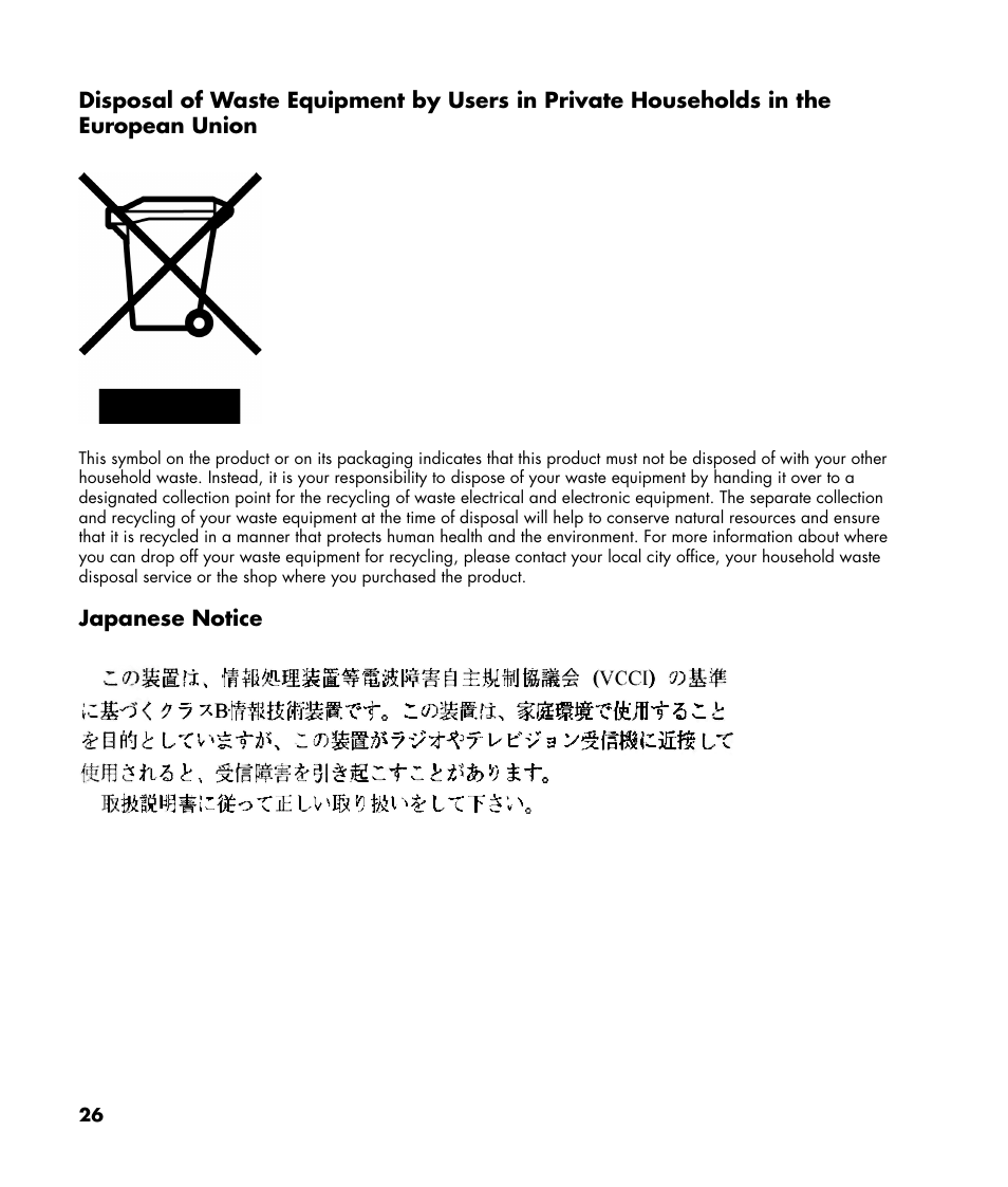 Japanese notice | HP v216 21.6 inch LCD Monitor User Manual | Page 26 / 30