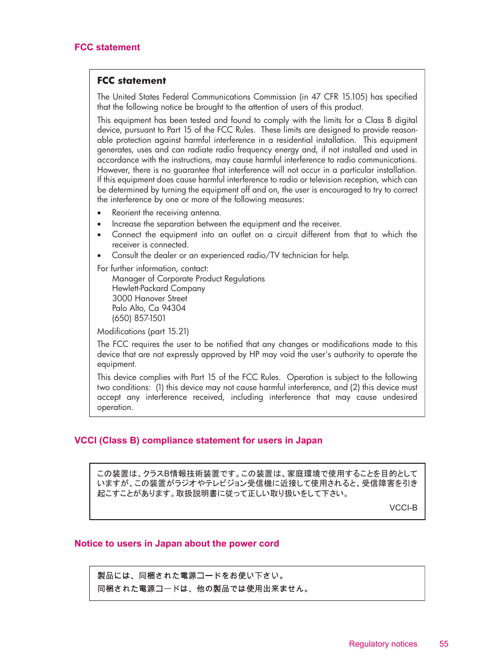 Fcc statement, Notice to users in japan about the power cord | HP ENVY 100 e-All-in-One Printer - D410b User Manual | Page 57 / 64