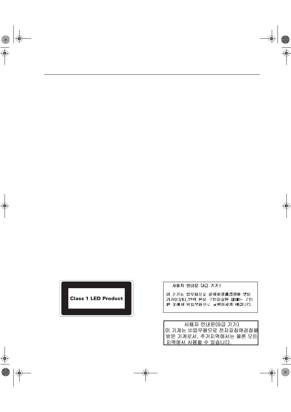 Regulatory information, Emc certifications see, Radio interference statements | Regulatory information see b, Safety certifications see, Europe, Korea | HP Surestore DLT 80 Tape Drive User Manual | Page 90 / 93