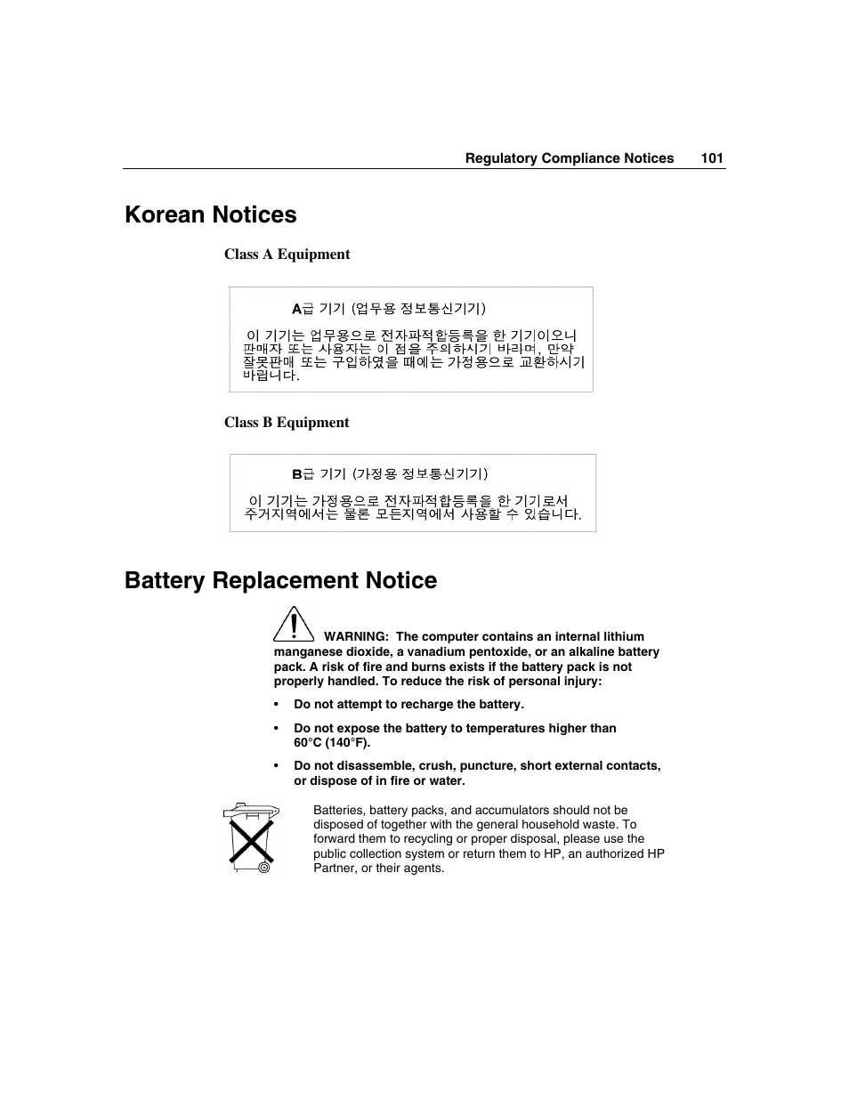 Korean notices, Battery replacement notice | HP ProLiant BL25p Server-Blade User Manual | Page 101 / 118