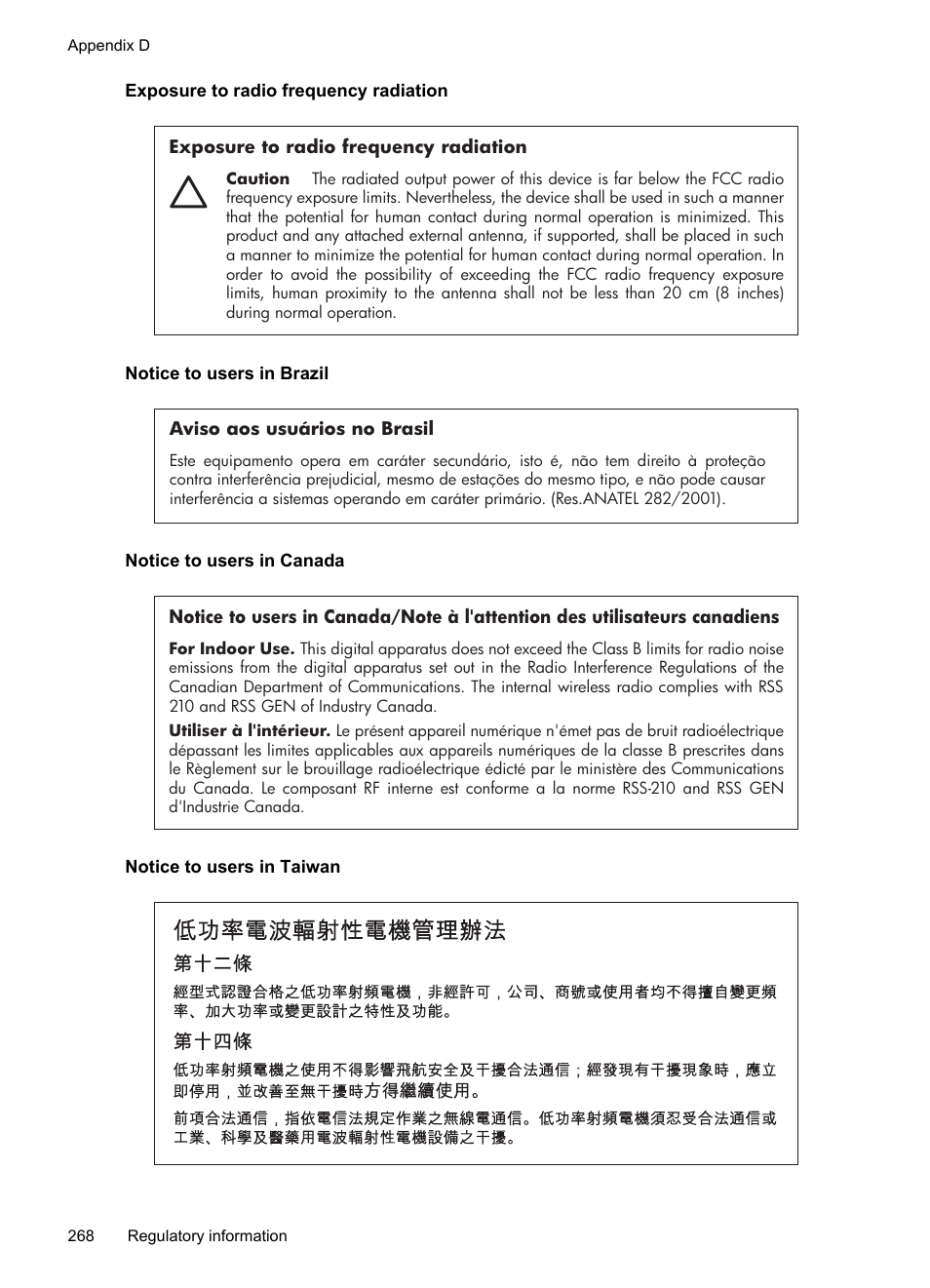 Exposure to radio frequency radiation, Notice to users in brazil, Notice to users in canada | Notice to users in taiwan | HP Officejet 6500 User Manual | Page 272 / 294