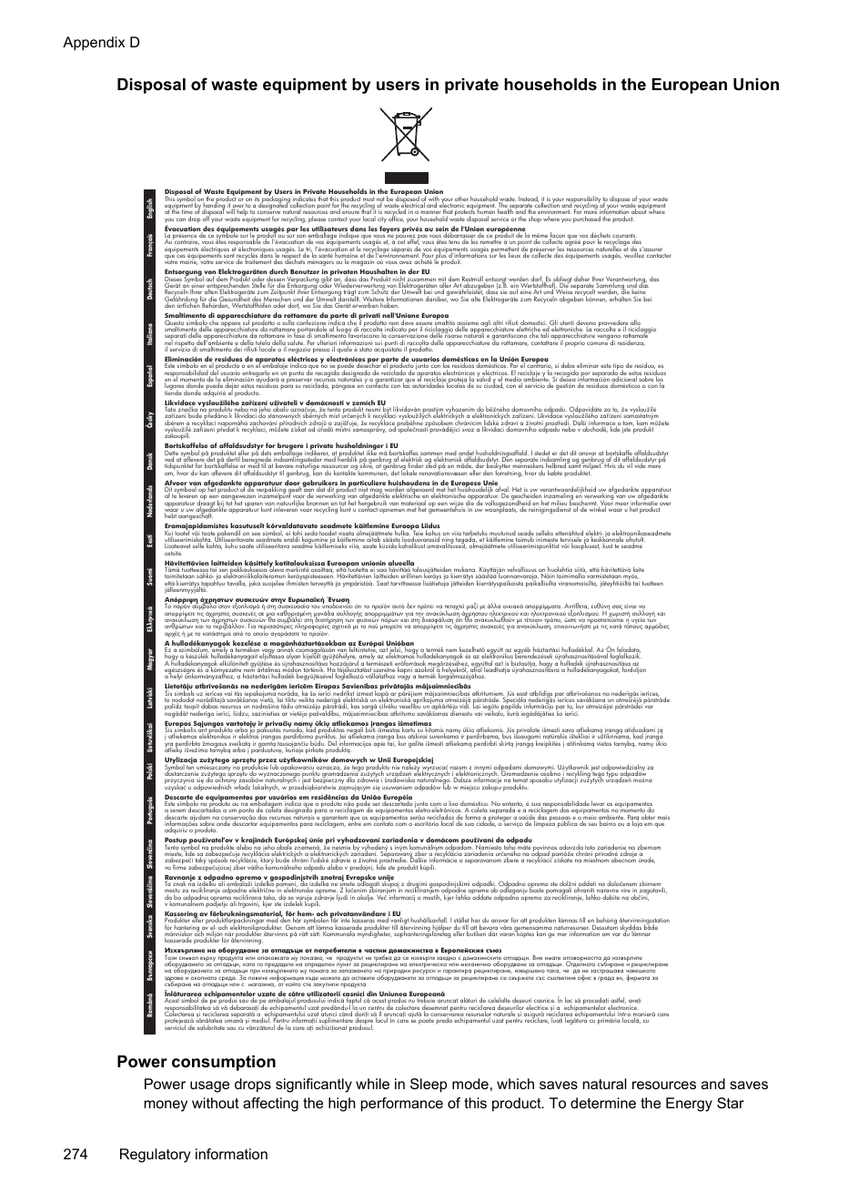 Power consumption | HP Officejet 6500 User Manual | Page 278 / 294