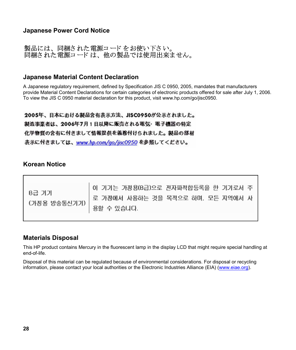 Japanese power cord notice, Japanese material content declaration, Korean notice | Materials disposal | HP v185w 18.5-inch Widescreen LCD Monitor User Manual | Page 28 / 31
