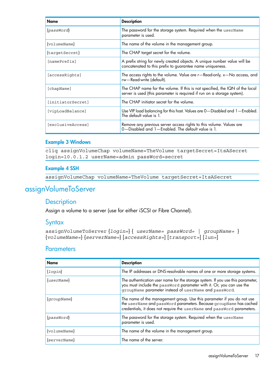 Assignvolumetoserver, Description, Syntax | Parameters | HP StoreVirtual 4000 Storage User Manual | Page 17 / 122