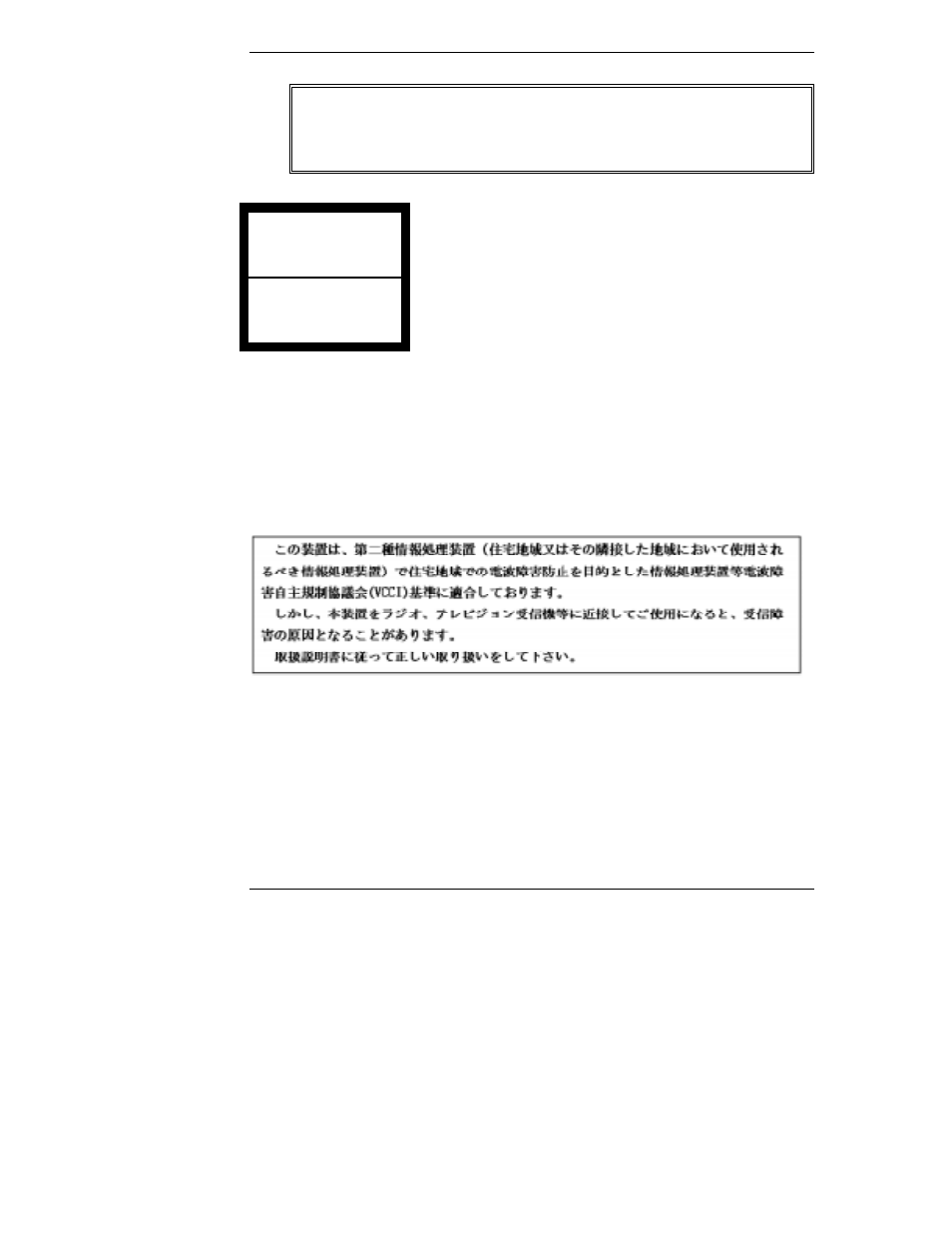 Notice for japan | HP Netserver L Server series User Manual | Page 68 / 74