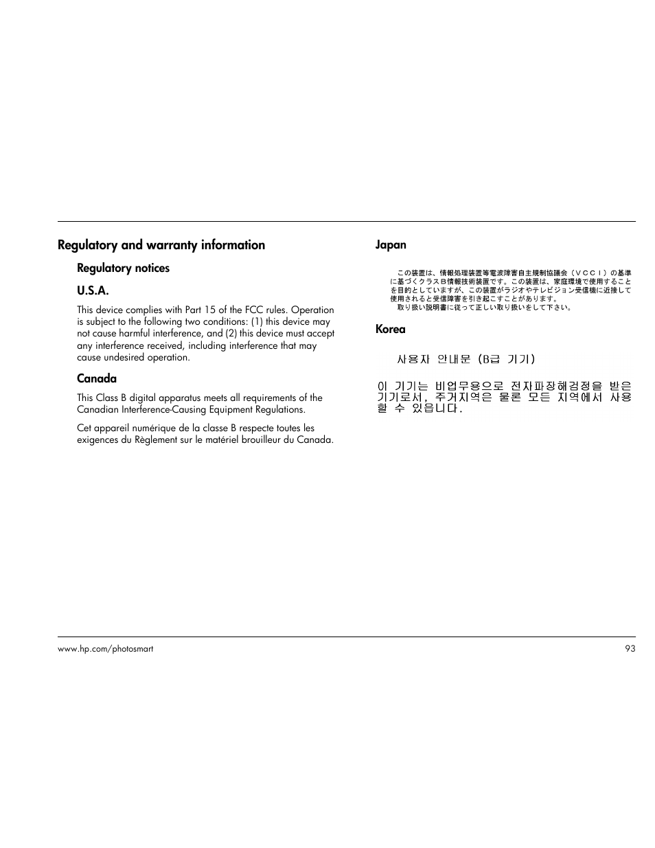 Regulatory and warranty information | HP Photosmart p1000 1000 Printer User Manual | Page 99 / 113