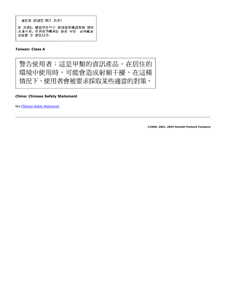 HP Jetdirect 175x Print Server series User Manual | Page 136 / 142