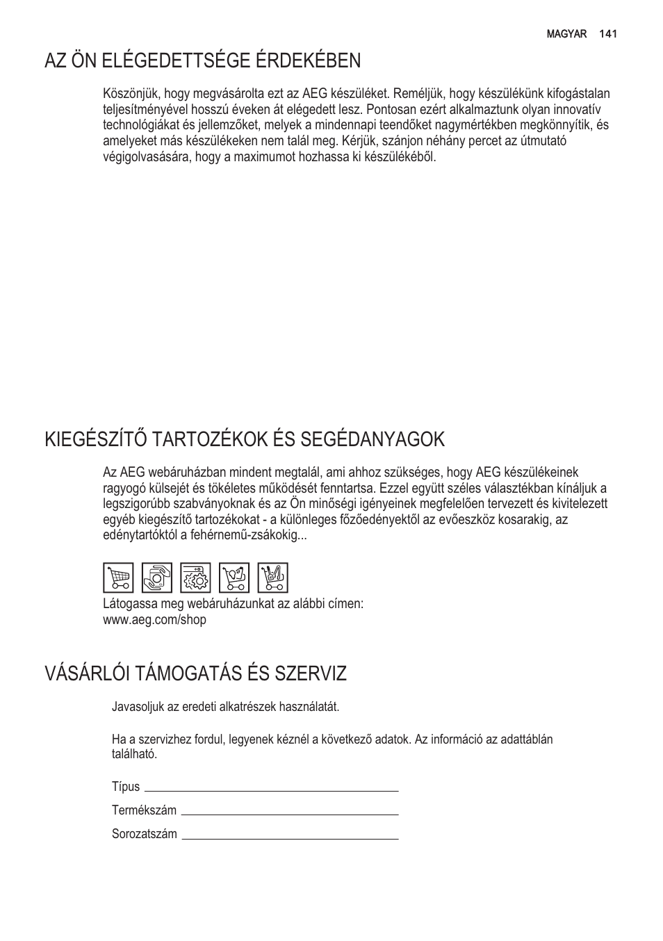 Az on elegedettsege erdekeben, Kiegeszito tartozekok es segedanyagok, Vasarlol tamogatas es szerviz | AEG S56090XNS1 User Manual | Page 141 / 200