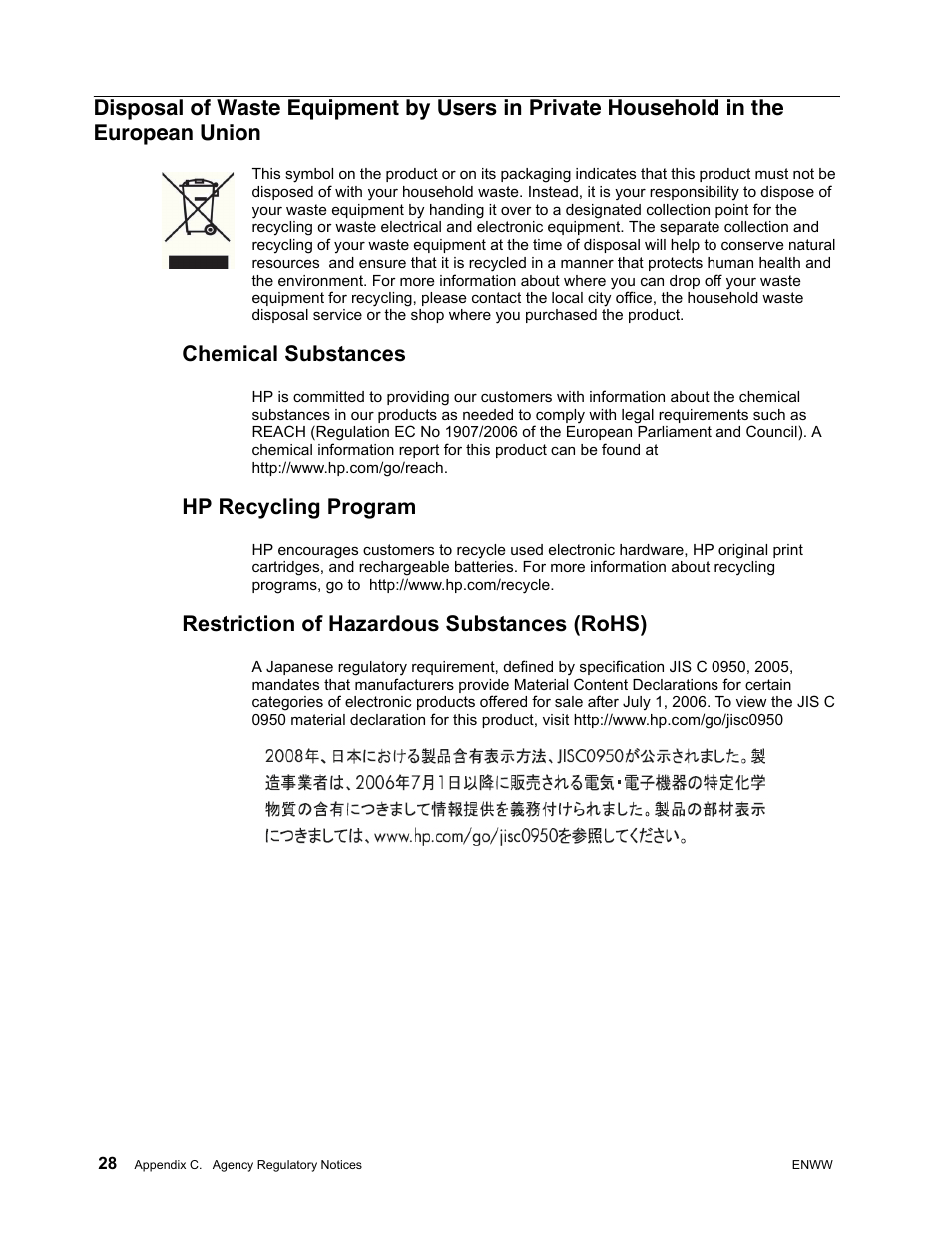 Chemical substances, Hp recycling program, Restriction of hazardous substances (rohs) | HP V191 18.5-inch LED Backlit LCD Monitor User Manual | Page 34 / 35