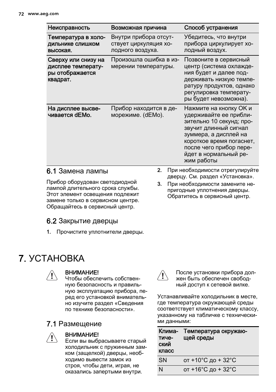 Установка, 1 замена лампы, 2 закрытие дверцы | 1 размещение | AEG S93000KZM0 User Manual | Page 72 / 80