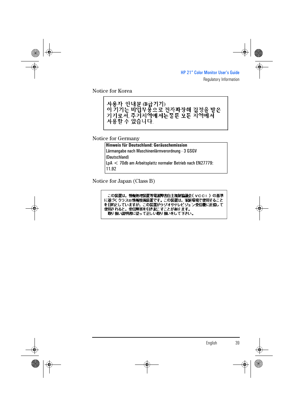 Notice for korea, Notice for germany, Notice for japan (class b) | HP p1130 21 inch CRT Monitor User Manual | Page 40 / 43