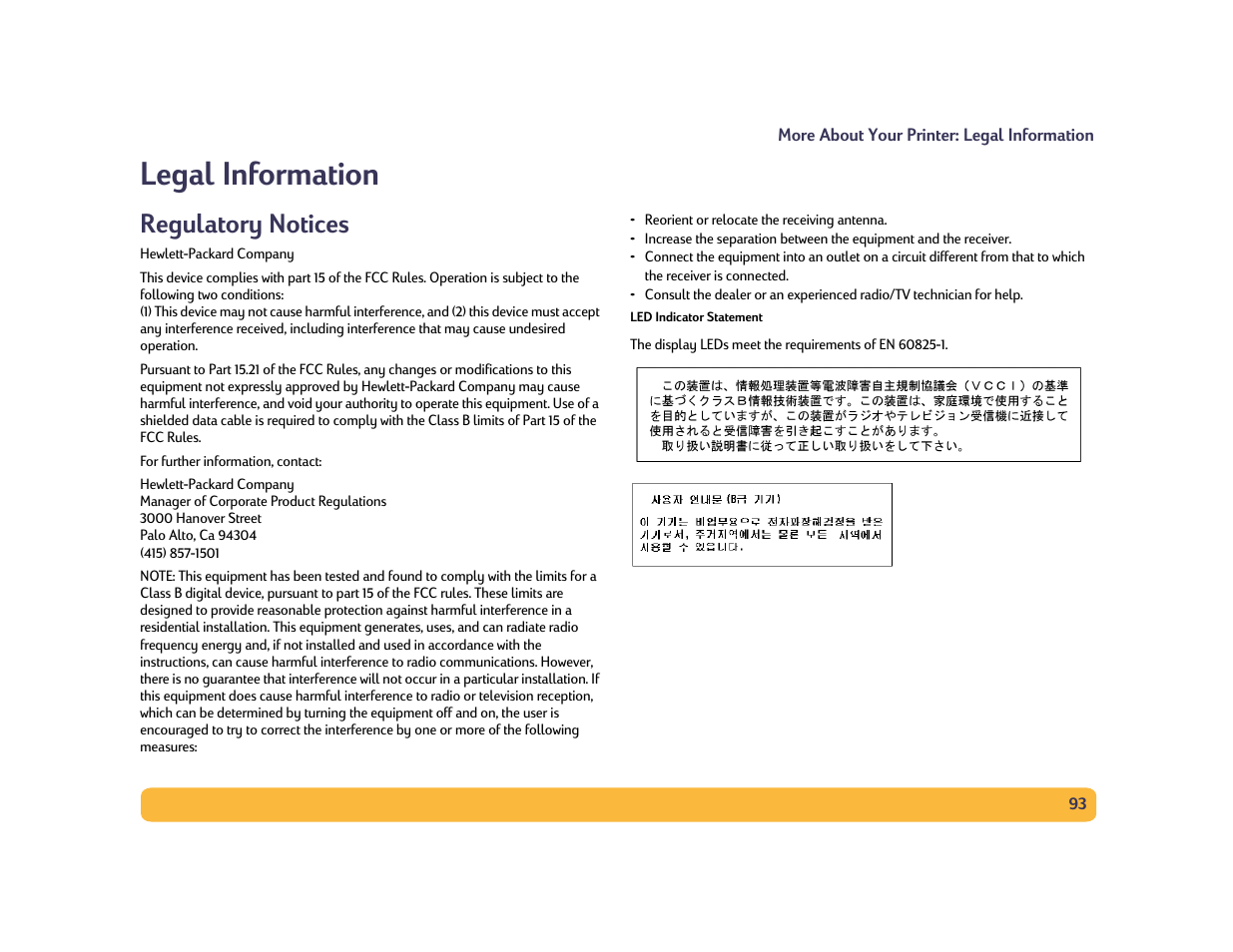 Regulatory notices, Legal information | HP Deskjet 990cxi Printer User Manual | Page 93 / 102