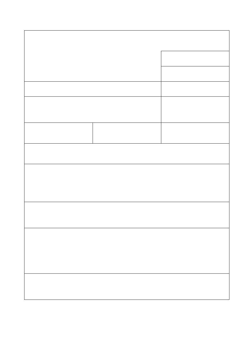 Service information form | HP LaserJet 3100 All-in-One Printer series User Manual | Page 257 / 286