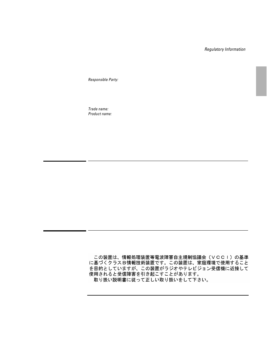 Canada, Japan | HP OmniBook 7100 Notebook PC User Manual | Page 29 / 33