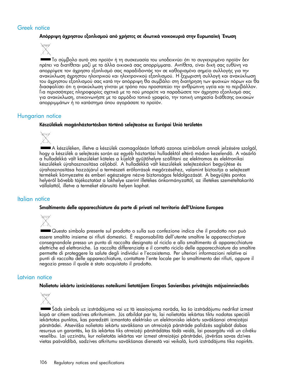 Greek notice, Hungarian notice, Italian notice | Latvian notice | HP 3000 Enterprise Virtual Array User Manual | Page 106 / 165