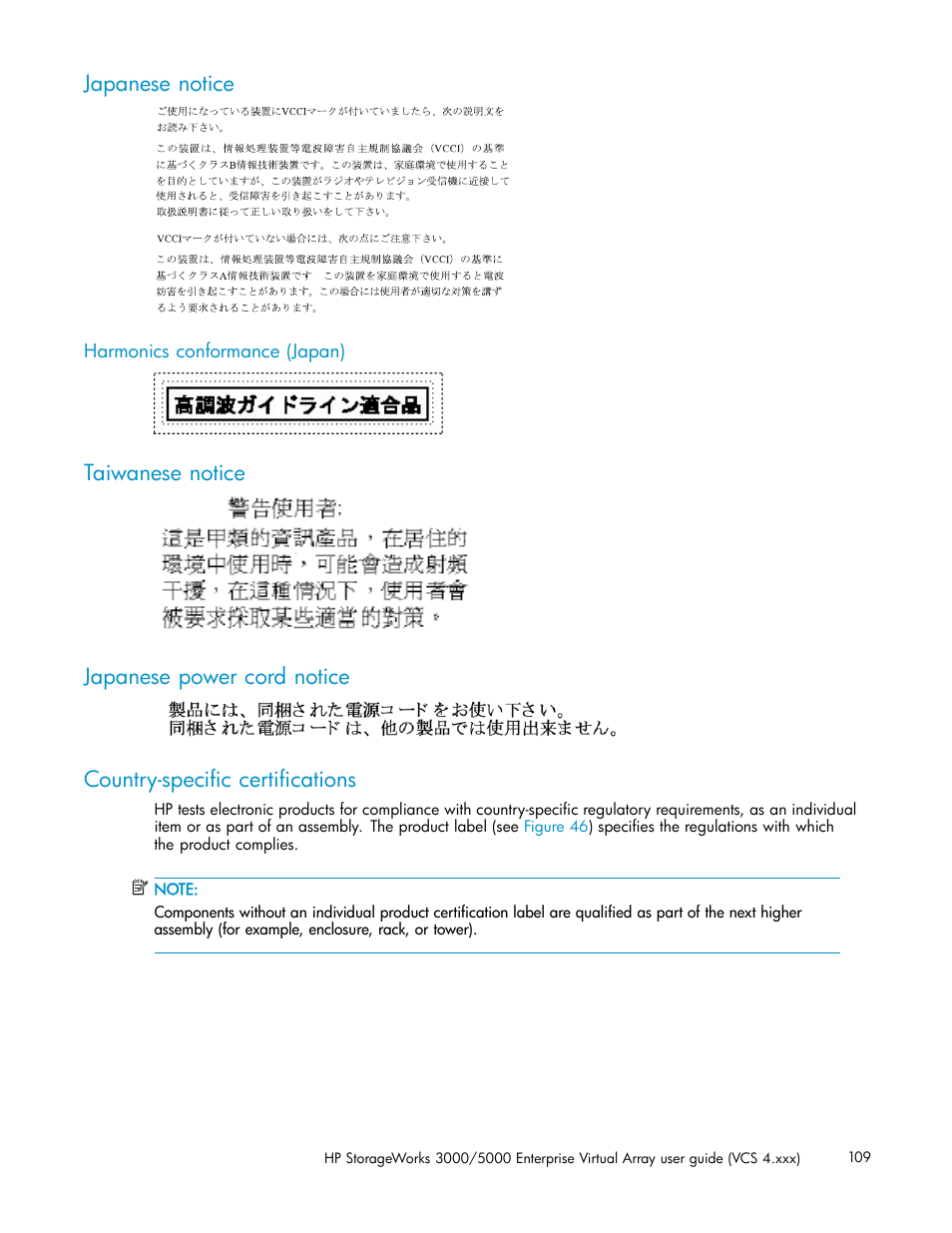 Japanese notice, Harmonics conformance (japan), Taiwanese notice | Japanese power cord notice, Country-specific certifications | HP 3000 Enterprise Virtual Array User Manual | Page 109 / 165